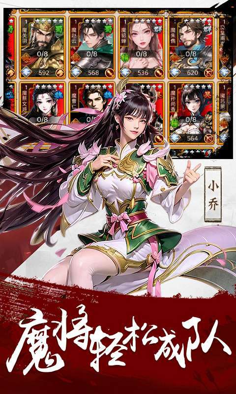 三国大领主-九州新赛季图3