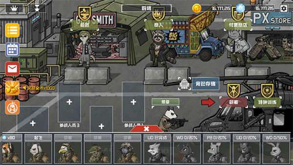 物种战争灭绝内购破解版下载图3