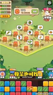 我就要搞钱红包版图4