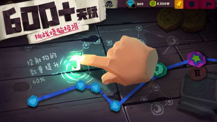 独奏骑士手游图2