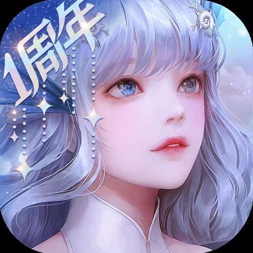 天谕手游官网下载