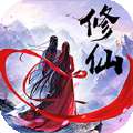 凡人修仙天神录