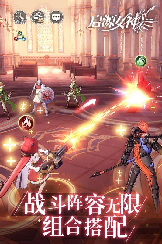 启源女神无限钻石版图2