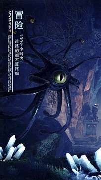 黑暗与光明手游安卓版图5