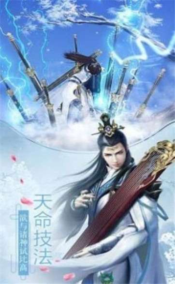 我在江湖雪夜悍刀行图1