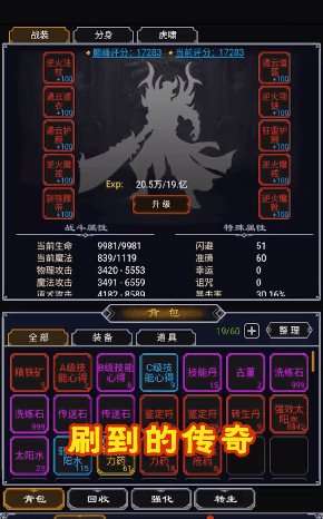 52u手游官方网站图2