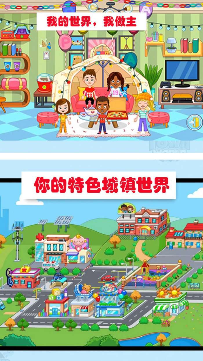 米加世界建筑师图3