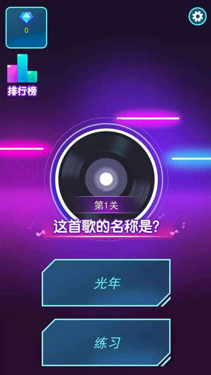 神奇的歌名图3