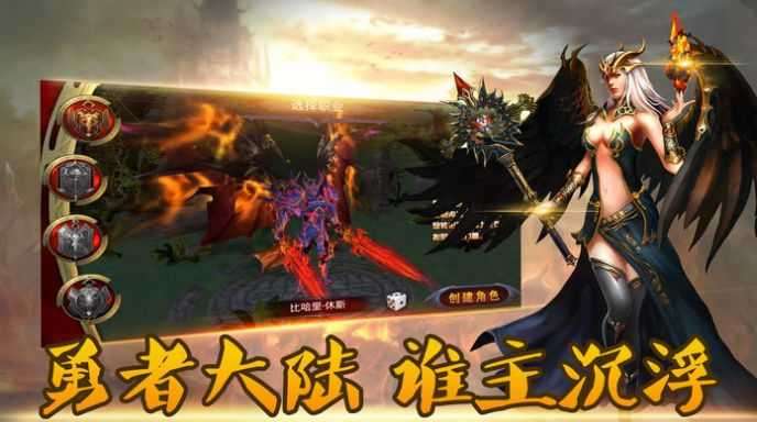 暗天使之剑破解版图2