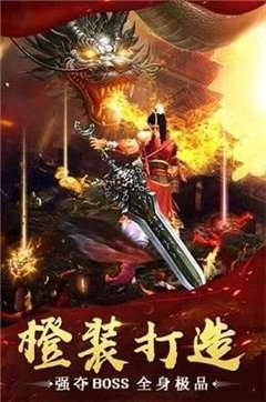 华夏大陆超变版图2