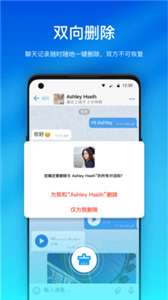 Hilamg加密聊天图2