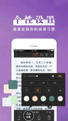 黑岩阅读网手机版图2