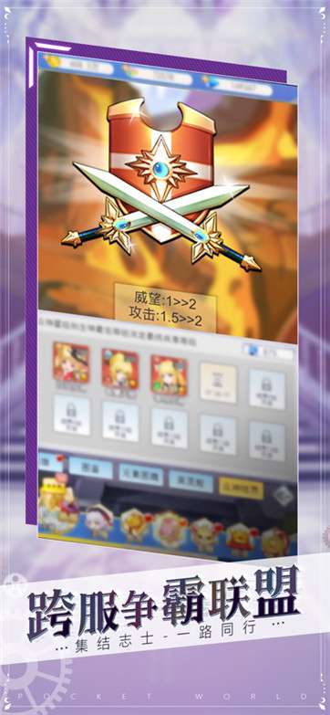 异界之痕图1