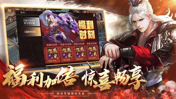 凤凰传奇手游图3