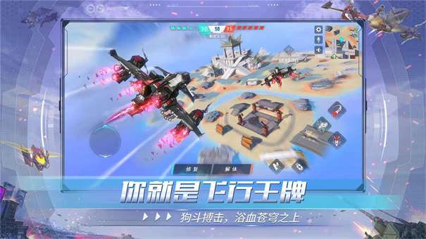 重装上阵百度版图2