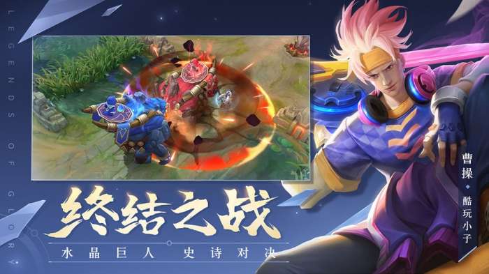 曙光英雄国际服图3