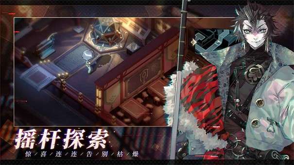 游族代号行者图3