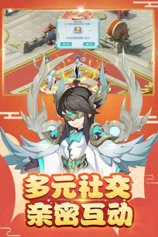 火王手游安卓版图2