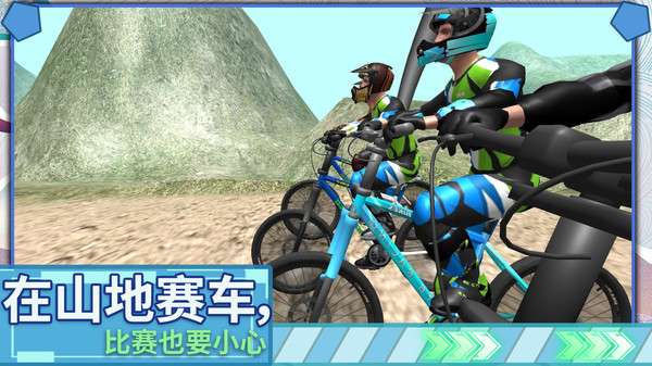 极限登山越野车安卓版图3