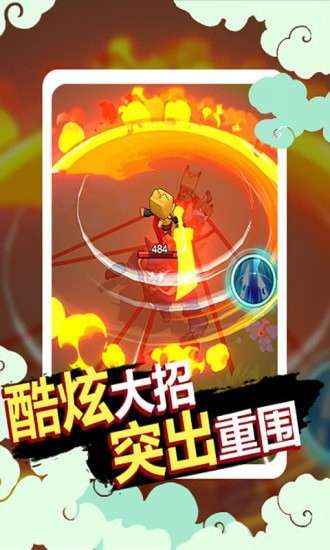 狗子的反击图5