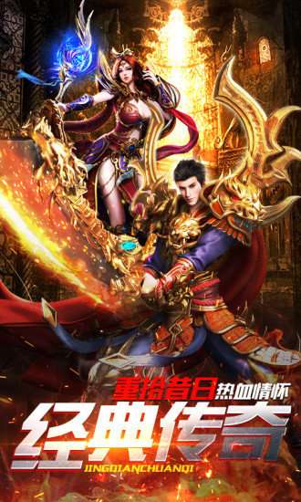 火龙复古怒火一刀图4