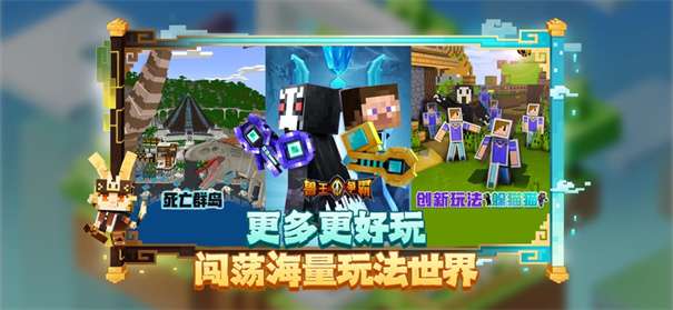 我的世界阴间版本图2