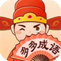 聚迈多多成语