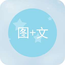 图片加字