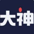 网易大神官方版