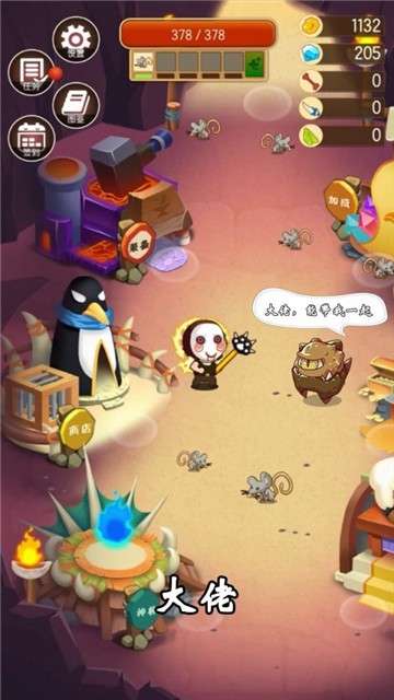 蛮荒猎人红包版图1