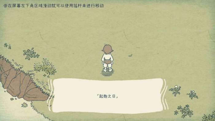 海神的回声测试版图3