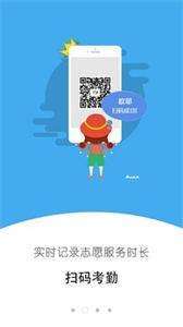 i志愿图1
