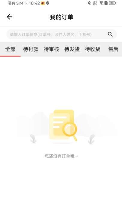 艾约家方图2