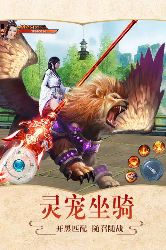醉美人手游taptap版图5