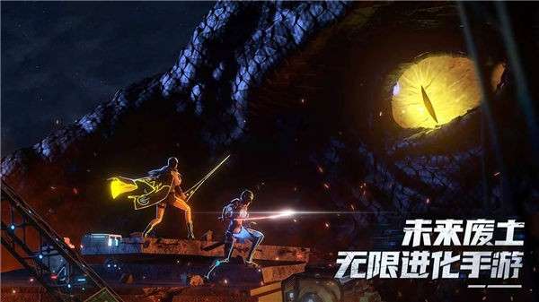 吞噬星空黎明测试服图1