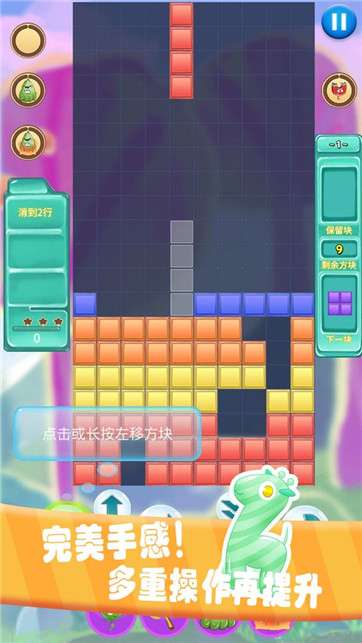 方块粉碎传奇图4