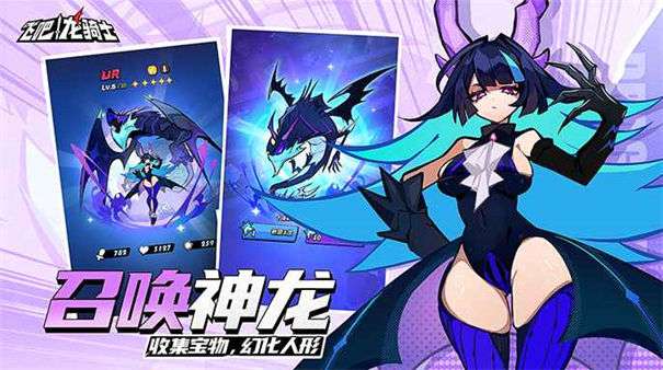 飞吧龙骑士测试服图2