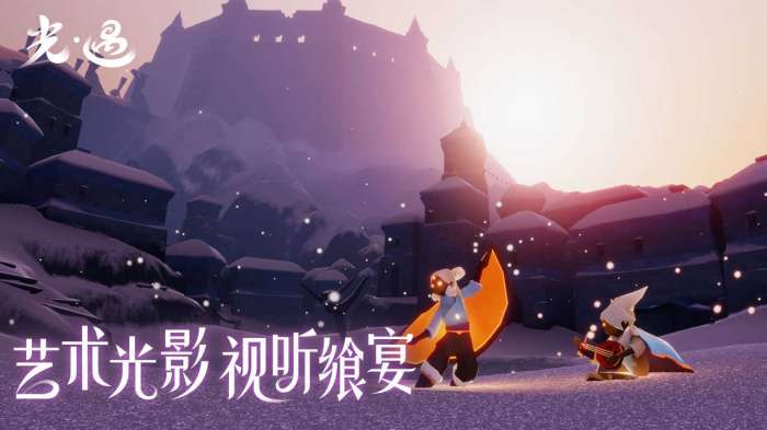 光遇空巢版全物品破解版图2