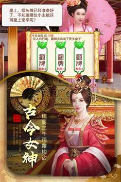 极品万岁爷图5