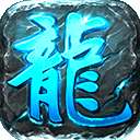 黑夜复古高爆版