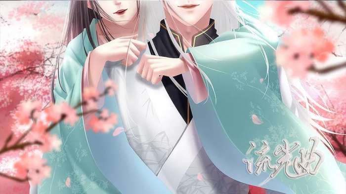 流光曲完结破解版2021图3