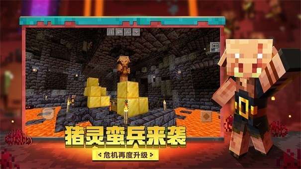 我的世界娘化模组手机版图4