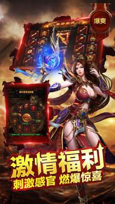 凌天众游网免费公益手游平台图4