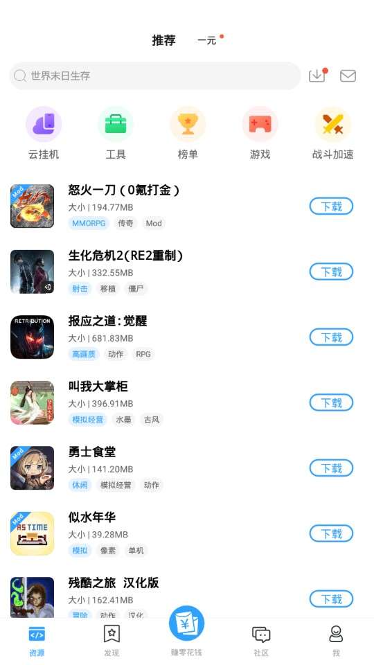 芥子空间图3