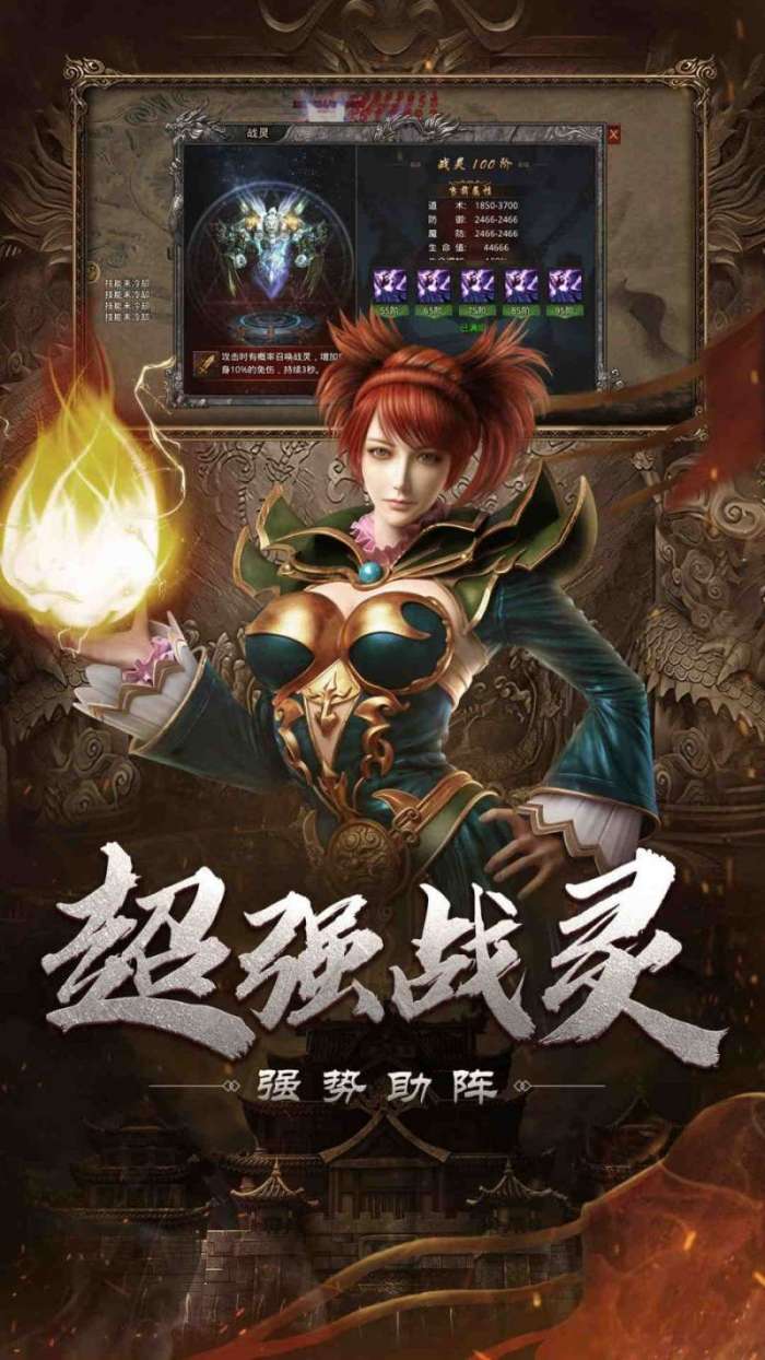 复古超变魂环赞助版图3