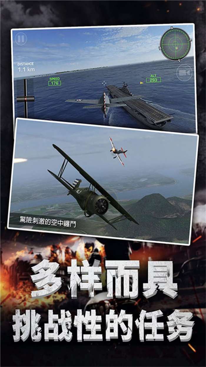 大航海模拟器2图2