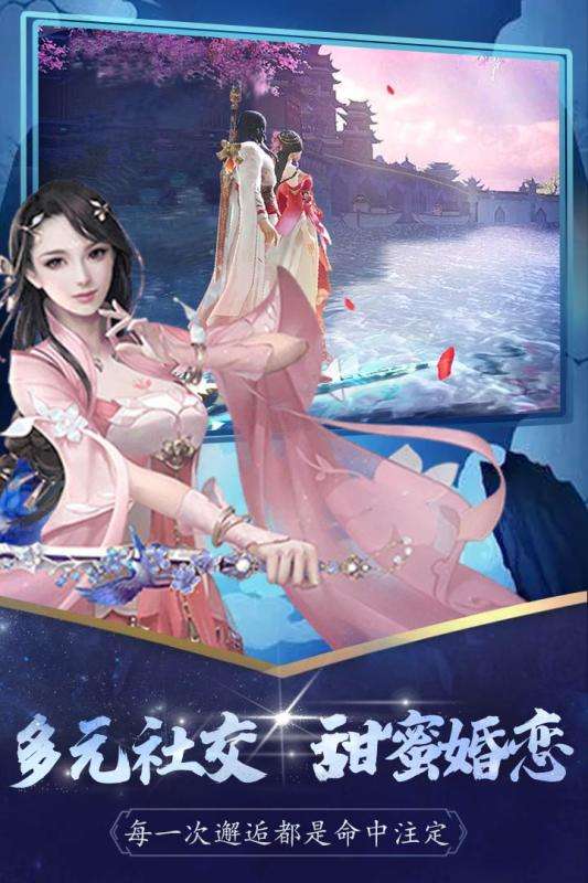 雪鹰领主传奇超V版图1