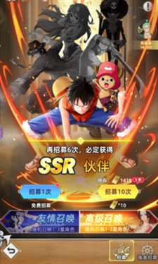 航海之王图2