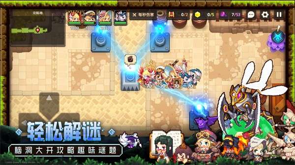 坎公骑冠剑图4