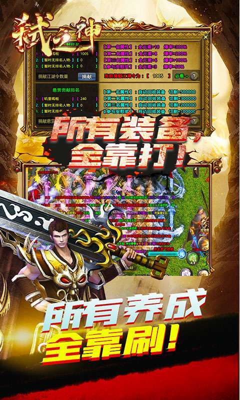 弑之神-冰雪无限锤图3